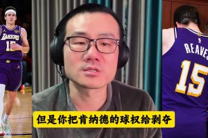 鲸鱼：小里复出破坏了球队原有的化学反应，还不如不回来