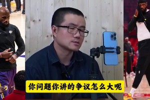 鲸鱼：詹姆斯无论是场下人品，还是场上取得的成绩，都非常优秀！